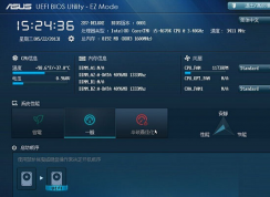 uefi启动是什么意思？UEFI启动模式为什么好和BIOS有什么不同？