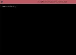 Win7休眠文件hiberfil.sys移动到别的盘方法