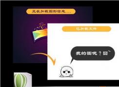 如何解决Win7系统打开CDR文件时出现打开空白的情况