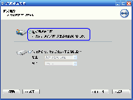 增大C盘空间 C盘扩大方法（超简单无损数据支持Win7）