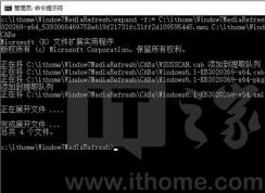 Win7旗舰版ISO镜像怎么集成补丁？Win7原版iso手动集成补丁教程
