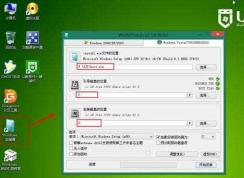 Win7 install.wim怎么安装?使用install.wim装系统教程
