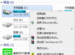 win7系统蓝屏经常出现oxoooooo7A蓝屏怎么办？