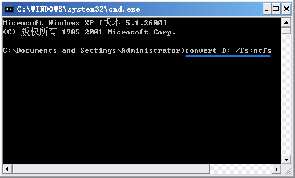 Win7系统下无损数据FAT32转NTFS的方法
