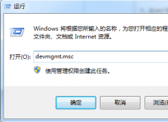 win7系统在怎么设置拔下u盘不用安全删除