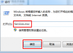 Win7系统中的Adaptive Brightness是什么服务可以关闭吗？