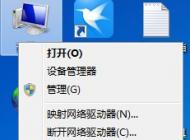 USB设备插入电脑安装驱动需要等待很久怎么办?