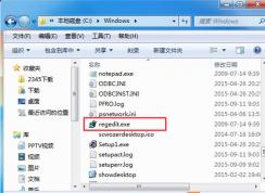 键盘没用了怎么进入Win7系统的注册表?
