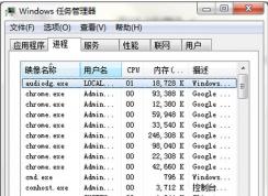 Win7系统文字不能复制粘贴怎么办?