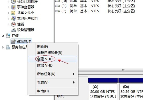 告别加密软件 win7文件夹加密一键全搞定图片4