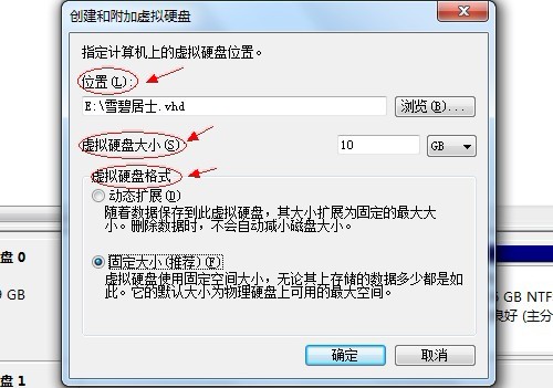 告别加密软件 win7文件夹加密一键全搞定图片5