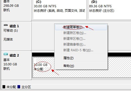 告别加密软件 win7文件夹加密一键全搞定图片8