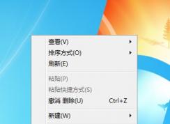 win7系统桌面右键个性化没有了怎么办?