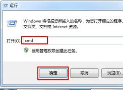 什么是lsp，win7系统网络异常lsp的修复方法