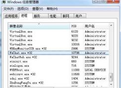 Wechat是什么进程？wechat可以禁用吗