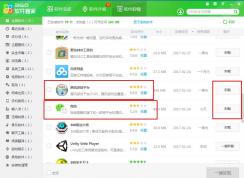 win7系统开机提示“drupdate.exe 已经停止工作”怎么办？