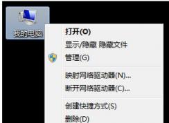 win7系统崩溃查询提示没有查询到相关记录怎么办?