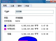 Win7c盘清理垃圾最有效彻底方法
