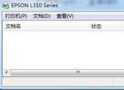 Win7怎么查看打印机正在打印什么？查看