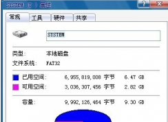 Win7c盘清理垃圾最有效彻底方法