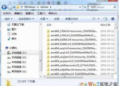 揭秘：WinSXS文件夹为什么越来越大？WinSXS怎么清理？
