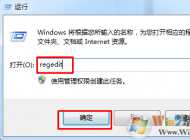 win7系统网速卡怎么办？建议禁用MMCSS服务