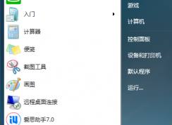 win7系统如何在桌面上添加常用程序的图标?桌面图标丢失了怎么办