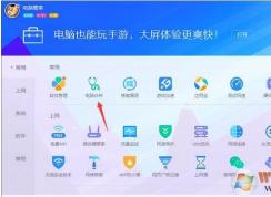 Win7系统出现rundll32.exe应用程序错误的解决方案？