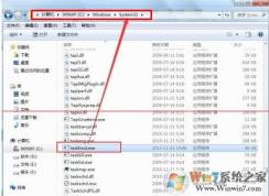 Win7 taskhost.exe进程占用cpu过高怎么办？