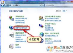 Win7网络打印机找不到怎么办？电脑无法识别打印机怎么办？