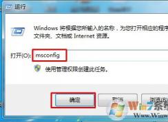win7如何优化加速的12条技巧