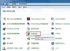 Win7系统中双硬盘如何不让非系统硬盘自动关闭的方法