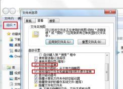 win7系统中播放器缩略图无法显示怎么办?