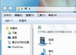如何删除win7文件夹搜索过的记录