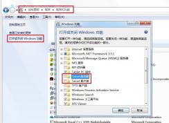 win7下telnet命令无法运行的解决办法