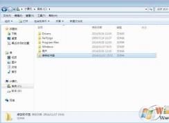 Win7c盘哪些文件可以删除？高手教你完美清理Win7 C盘