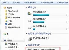 Win7怎么打开摄像头？Win7打开摄像头和添加摄像头图标的方法