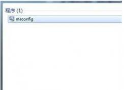 Win7系统优化,十个简单有效Win7优化技巧