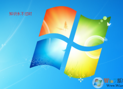 win7系统出现兼容性问题如何解决