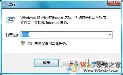 Win7系统宽带连接总是显示正在识别网络解决方法