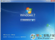 安装win7系统过程中出现的蓝屏及解决方案