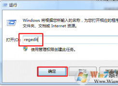 win7系统硬盘模式错误与主板不匹配导致蓝屏的解决办法