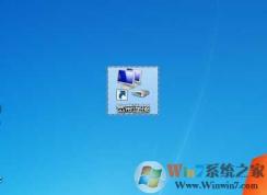 Win7宽带连接快捷方式怎么创建到桌面？