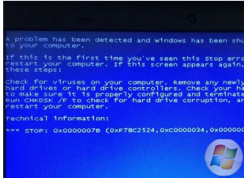 电脑公司Win7遇到蓝屏代码0x0000007B怎么办?