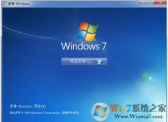 安装win7系统过程中出现的蓝屏及解决方案