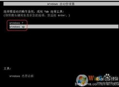 XP Win7双系统安装教程（U盘安装独立GHOST XP WIN7双系统）