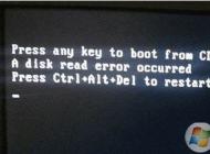 Win7开机的时候蓝屏显示disk read error怎么办？
