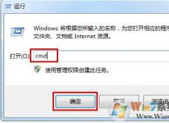 Win7进入睡眠模式后唤醒不了该怎么办?