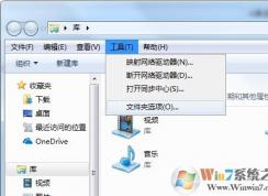 win7系统如何解决不能在同一个文件夹窗口连续打开子文件夹的方法