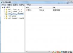 如何修改Win7系统的默认安装地址,软件默认安装到D盘的方法